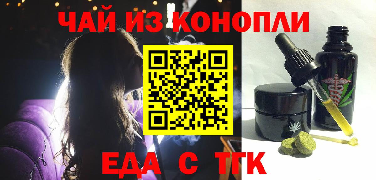 Меф мяу мяу Кунгур