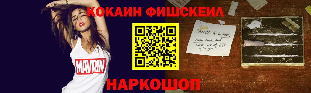 Кокаин Колумбийский Кунгур