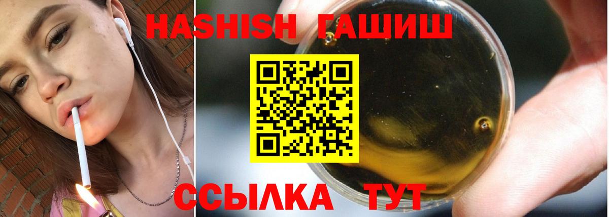 Гашиш гашик Кунгур