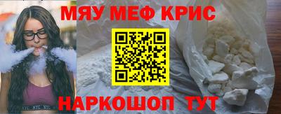 шишки Когалым