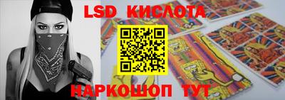 крисы Бузулук