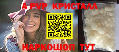 крисы Бузулук