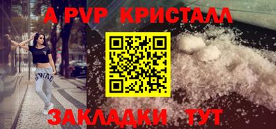 крисы Бузулук