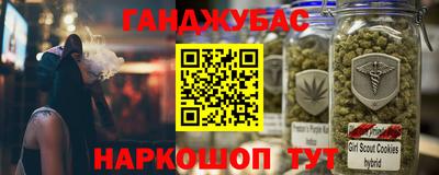 альфа пвп Будённовск