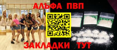 крисы Бузулук