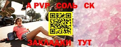 гашик Бугуруслан