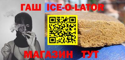 гашик Бугуруслан