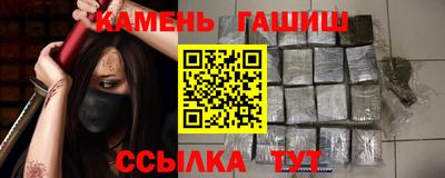 гашик Бугуруслан