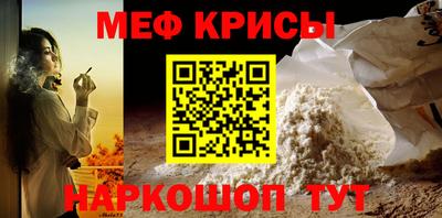 крисы Бузулук