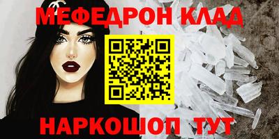 MESCALINE Коломна