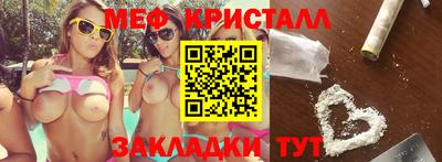 гашик Бугуруслан
