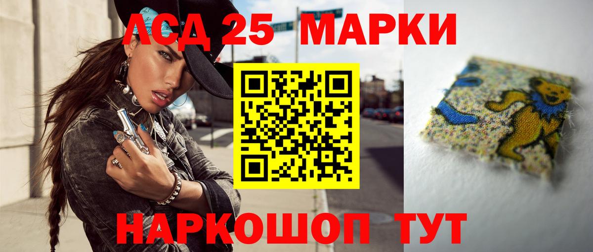 LSD-25 экстази ecstasy  LSD-25 экстази  Кунгур  Вход с VPN 