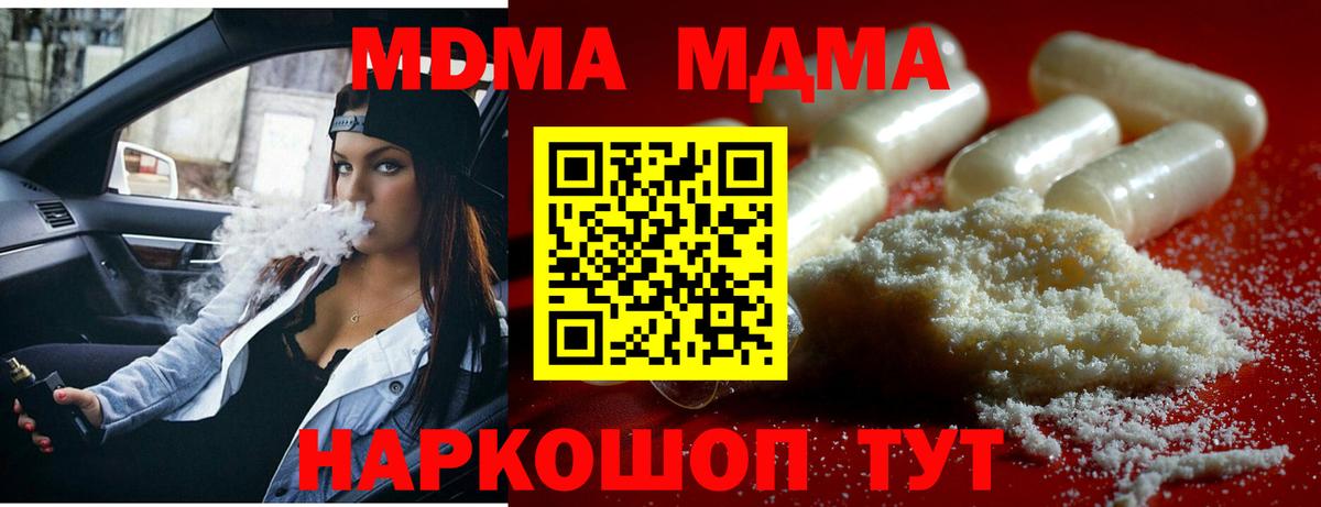 Кунгур  Вход с VPN  МАРИХУАНА  Вейп ТГК  Гашиш  МЕФ кристаллы  Cocaine 