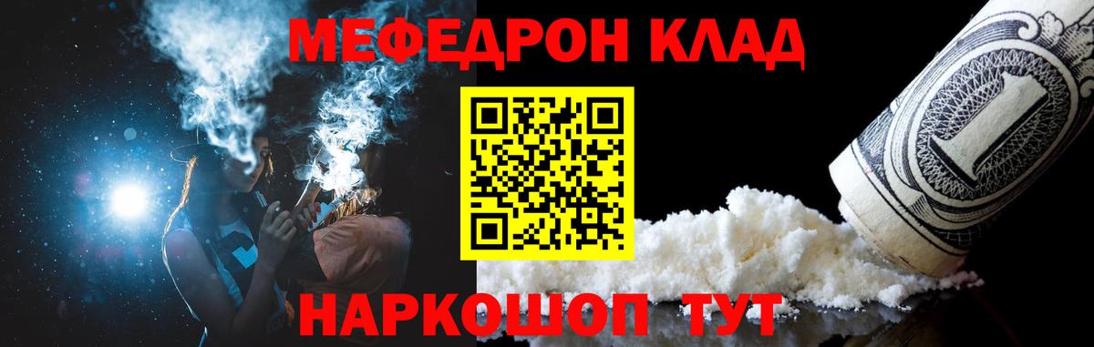 МЕФ кристаллы Кунгур