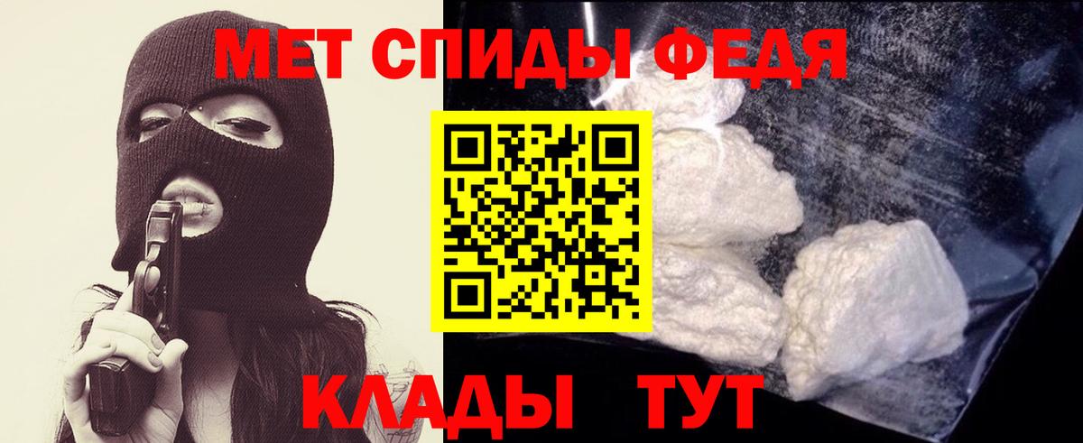 Кунгур  Метамфетамин Декстрометамфетамин 99.9%  Вход с VPN  Метамфетамин Декстрометамфетамин 99.9% 