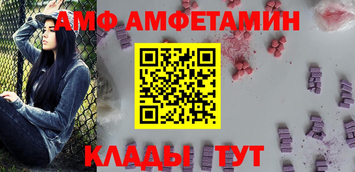МЕТАМФЕТАМИН пудра Кунгур