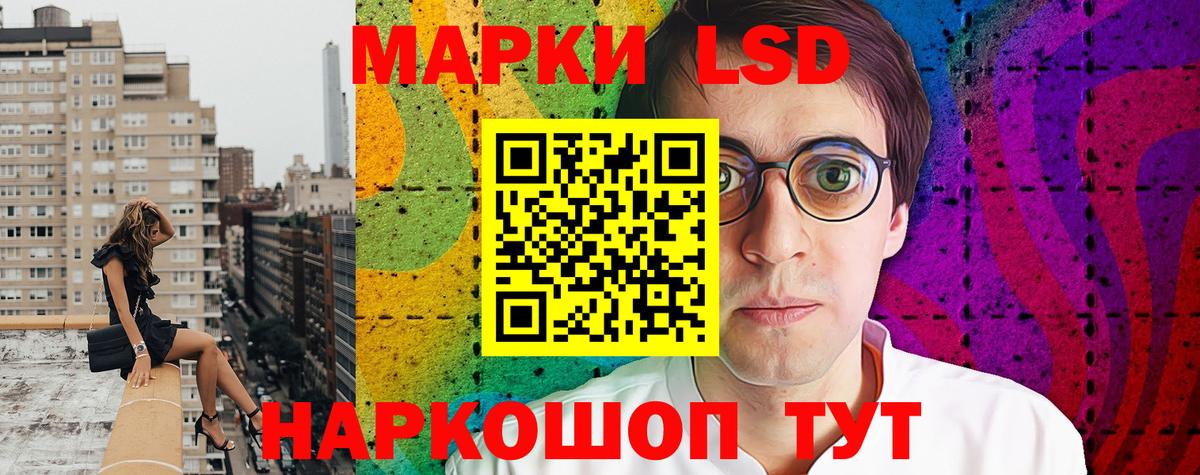 Марки N-bome  Марки 25I-NBOMe 1,8мг  Марки 25I-NBOMe 1,8мг  Вход с VPN  Кунгур 