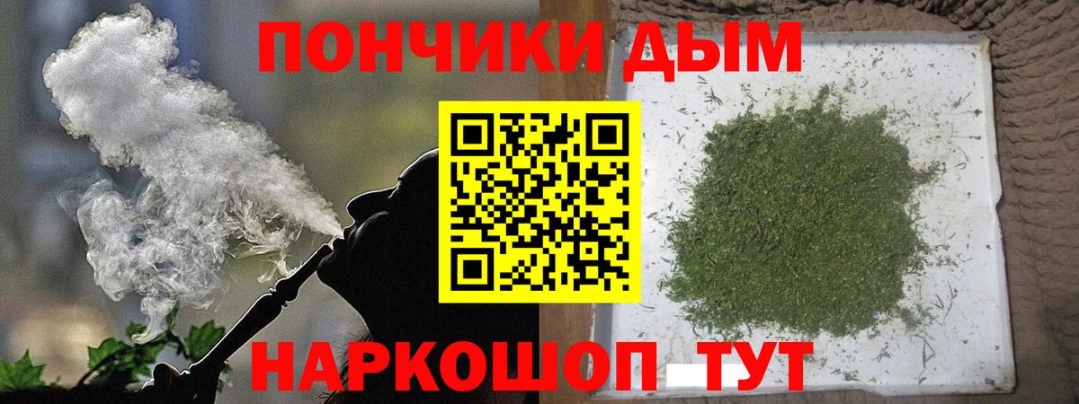 Кунгур  Конопля гибрид  Вход с VPN  Бошки Шишки семена  Марихуана индика  Каннабис гибрид 